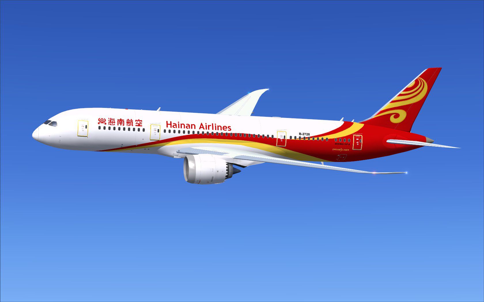 Hainan airlines